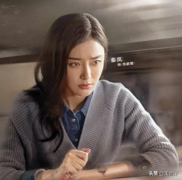 秦嵐、閆妮的職場秀，太美了