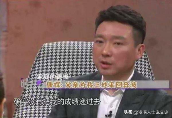 央視康輝：32年前自己高考分數超過北大卻被頂替，靠父親重獲資格