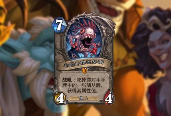 爐石傳說：競技場一哥憎惡軍官被踢出競技場 設計師終於乾點事了