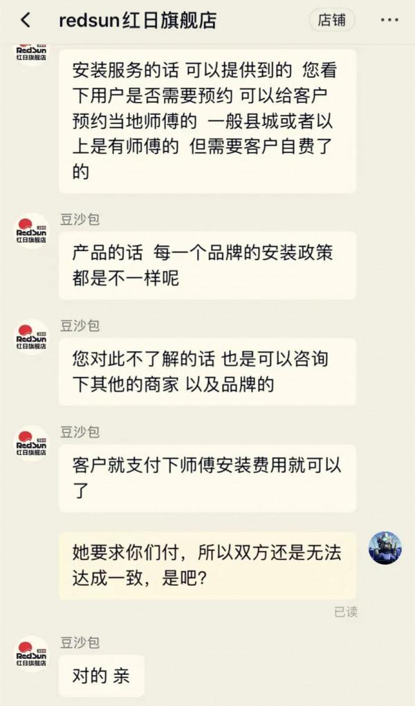 網購燃氣灶，配件自己裝！消費者：燃氣公司都不敢動，我哪敢？「新聞三劍客」