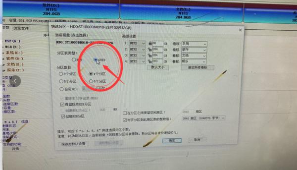 戴爾8代9代CPU更改win7系統僅限於臺式CPU筆記本一體機不行