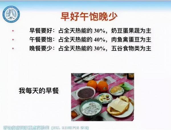鍾南山院士迎來85歲生日,仍在“超強度”工作,憑得就是這幾點 鍾南山院士迎來85歲生日,仍在“超強度”工作,憑得就是這幾點