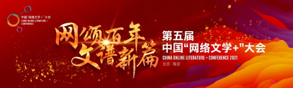 專訪|晉江文學城《知否》作者關心則亂：文藝女青年和她的天馬行空小說夢