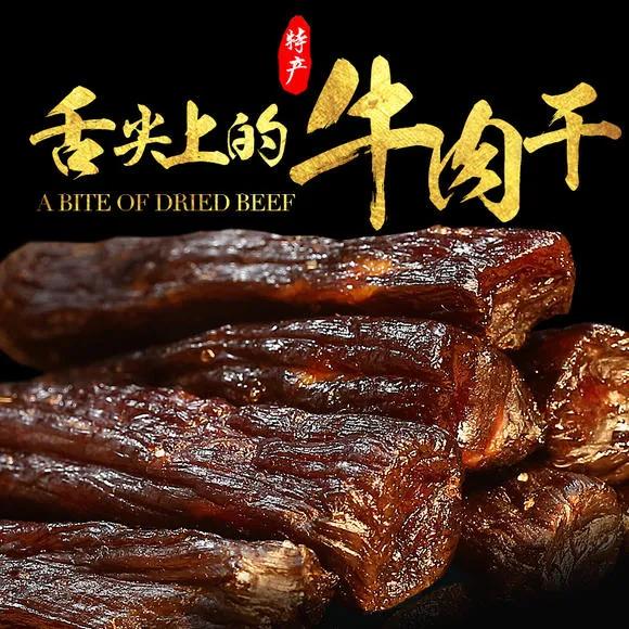 全國特色名吃大盤點——內蒙篇