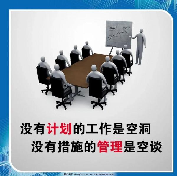 100天改變計劃 100天改變計劃