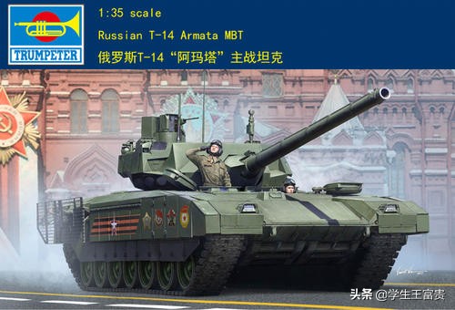 全球十大最強主戰坦克 全球十大最強主戰坦克