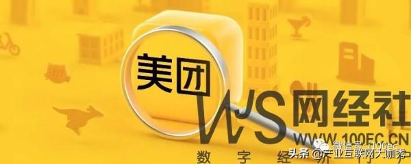 反壟斷“大年”這些網際網路平臺被罰款共超200億元