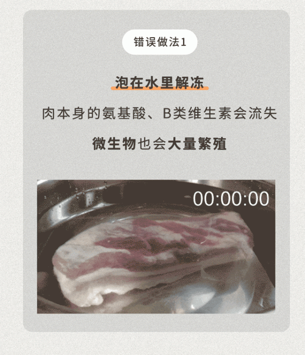 這幾條生活小常識關鍵時刻能保命，你知道多少？