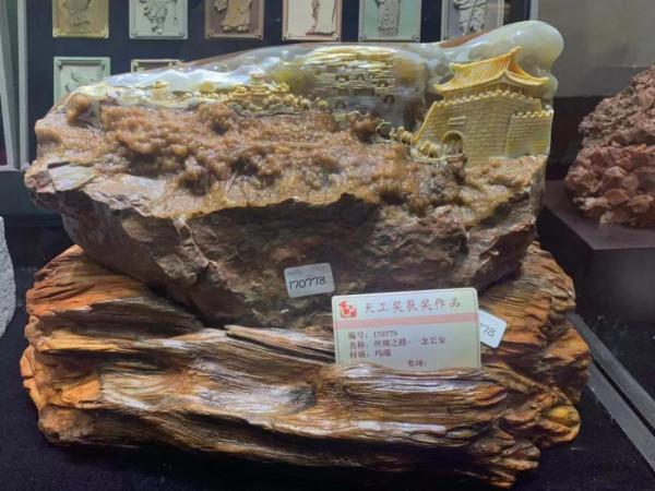 中國“天工獎”（2005）