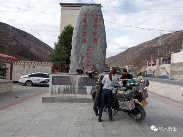 摩旅西藏 | D8 如果人生註定有遺憾，那就再去一趟——錯過的稻城