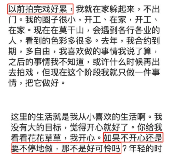 51歲萬綺雯自曝定居內地原因,稱拍戲很累,自開5棟民宿做老闆娘 51歲萬綺雯自曝定居內地原因,稱拍戲很累,自開5棟民宿做老闆娘