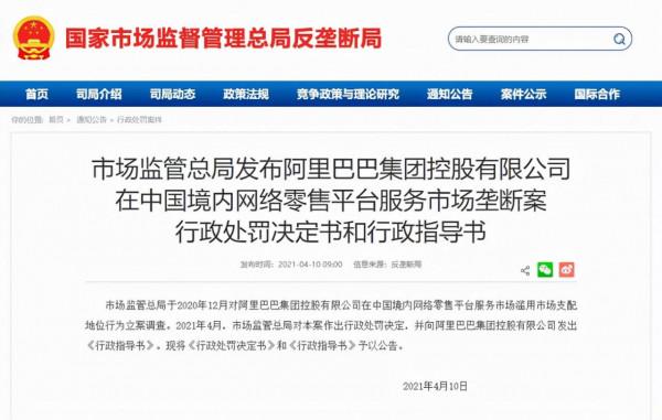 菜鳥網路被阿里控股後,為何遠離實體,卻玩起網際網路平臺的套路? 菜鳥網路被阿里控股後,為何遠離實體,卻玩起網際網路平臺的套路?