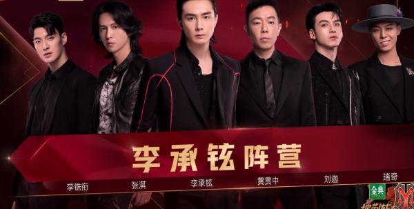 從《披荊斬棘的哥哥》看團建：這兩點讓你將分寸感拿捏得死死的