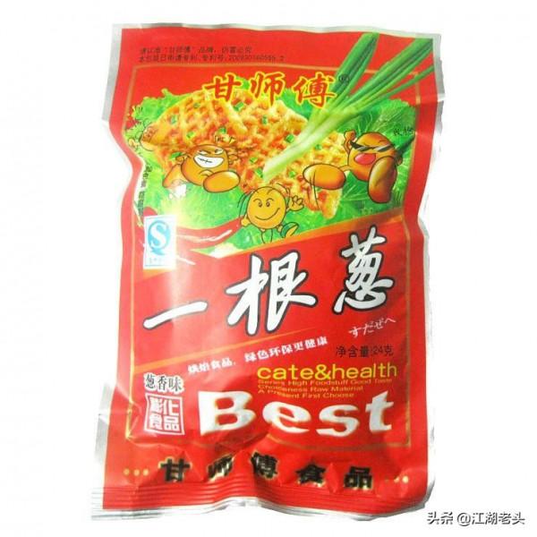 沒吃過這幾款小零食不能叫做“90後”