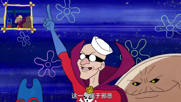 官方玩梗,當《海綿寶寶》是超級英雄動畫,主角變閃電俠,還長高了 官方玩梗,當《海綿寶寶》是超級英雄動畫,主角變閃電俠,還長高了