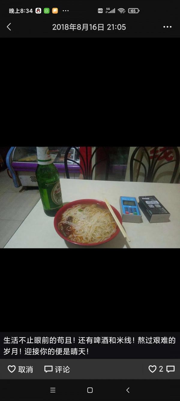 那些年，那些借出去的錢，那些收不回來的賬