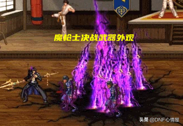 DNF：部分105級武器外觀展示！鬼泣太刀出眾，締造者掃把成贏家