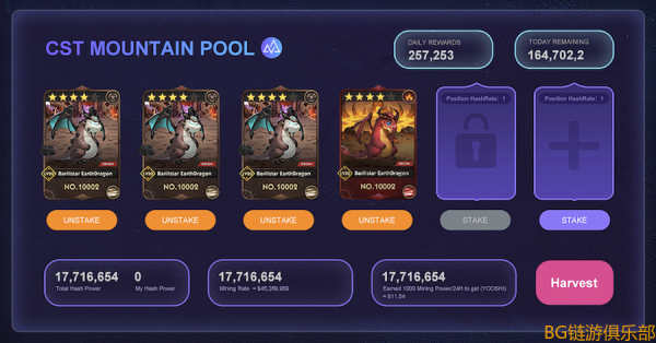 BG鏈遊早報：DeDragon（德龍）詳細解析