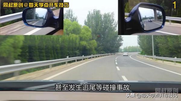 學會三步一防守,高速公路匯入法,新手大膽上高速 學會三步一防守,高速公路匯入法,新手大膽上高速