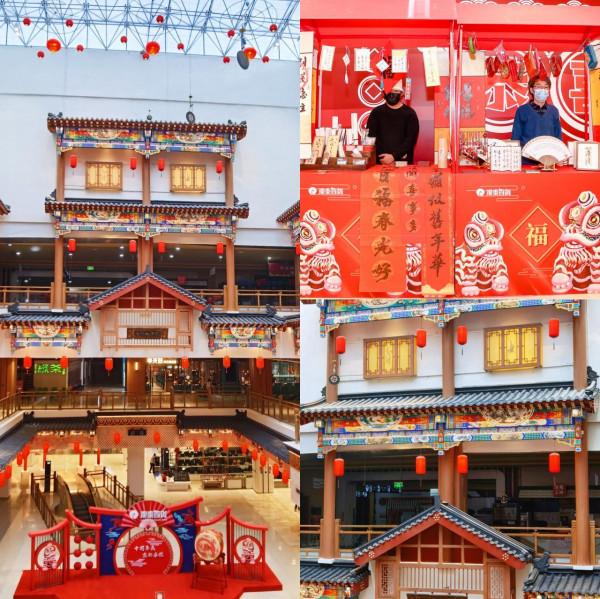 趣逛潮地丨趕集、逛燈會，一起尋找兒時的回憶