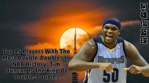 美媒列出了聯盟史上兩雙最多的15名球員，現役僅詹姆斯霍華德入選