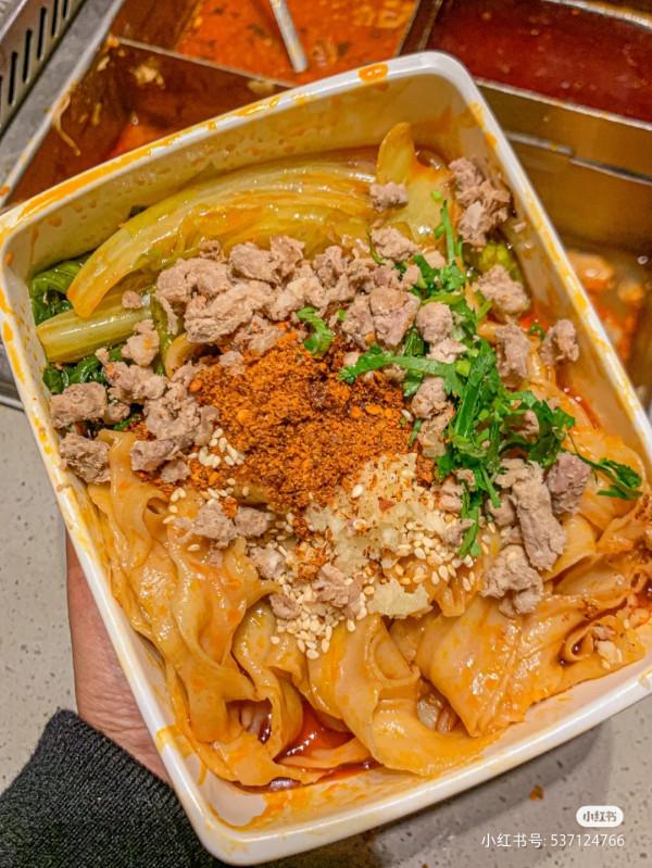 海底撈隱藏選單