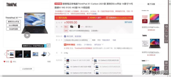 2021年4000元/5000元/6000元/8000元膝上型電腦推薦指南&amp;避坑指南