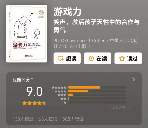 新年書單：真正內心強大的人，都具備這十種能力