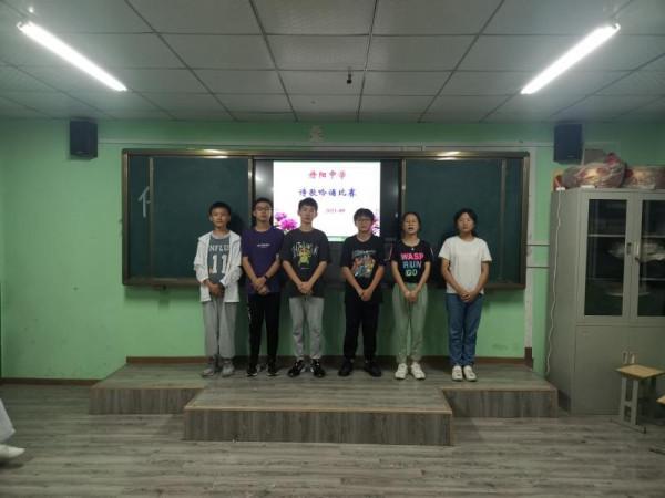 丹陽中學開展漢字聽寫和詩詞吟誦比賽 丹陽中學開展漢字聽寫和詩詞吟誦比賽