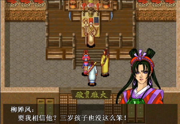 被反覆安裝了幾十次的經典遊戲,玩了二十多年就是不膩 被反覆安裝了幾十次的經典遊戲,玩了二十多年就是不膩