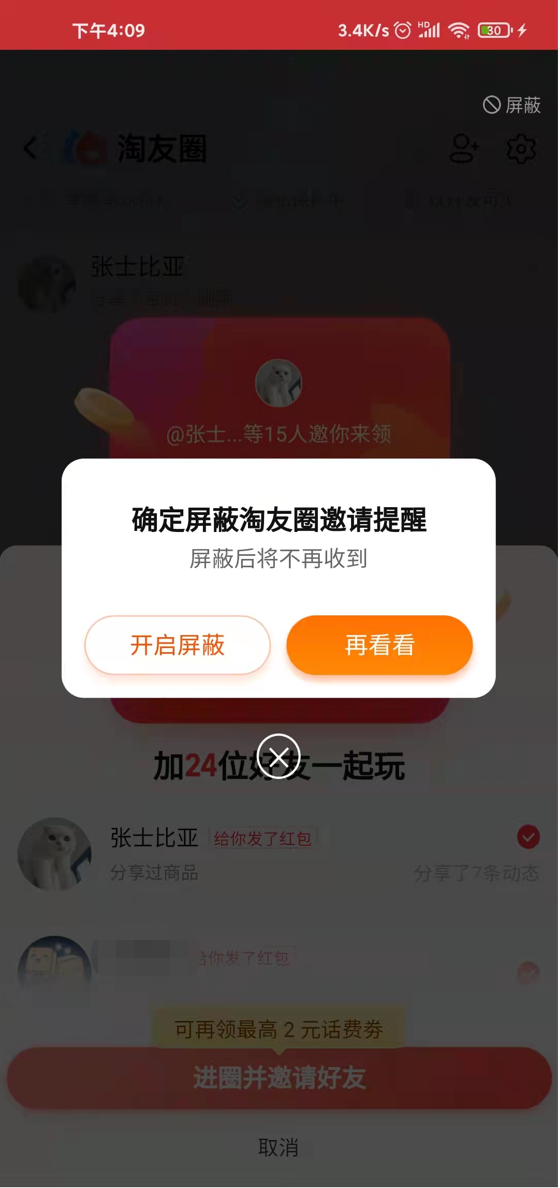11月1日起《個人資訊保護法》正式實施，蘋果公司已做好準備