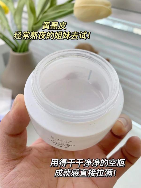 熬夜臉養成細嫩面板？算是把大黃皮玩明白了