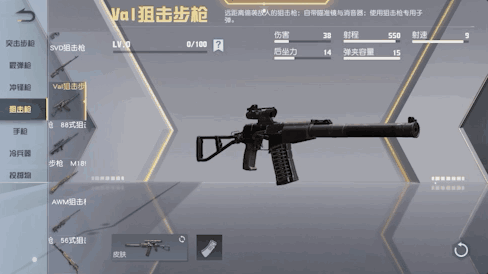 槍械攻略｜1+1&gt;2的奇思妙想，盡在武器搭配DIY