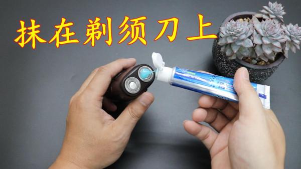 牙膏的“值錢”利用,別隻用來刷牙,漲知識了 牙膏的“值錢”利用,別隻用來刷牙,漲知識了