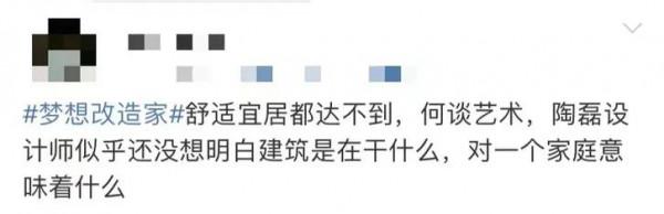 劣跡藝人涼透,陳漫道歉,張藝興談網暴,俞灝明戀情,夢想改造家 劣跡藝人涼透,陳漫道歉,張藝興談網暴,俞灝明戀情,夢想改造家