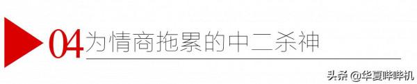 六大人氣LOL主播的覆滅,有人功成身退,有人NO ZUO NO DIE 六大人氣LOL主播的覆滅,有人功成身退,有人NO ZUO NO DIE