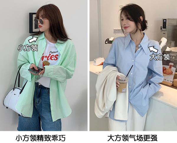 同一件衣服，為什麼你穿就不好看？