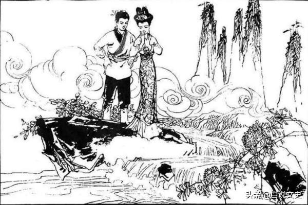 民間故事:地下仙國 民間故事:地下仙國