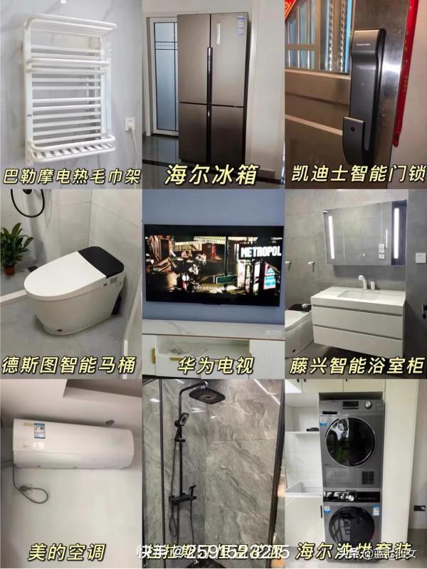 裝修不求人！入門篇