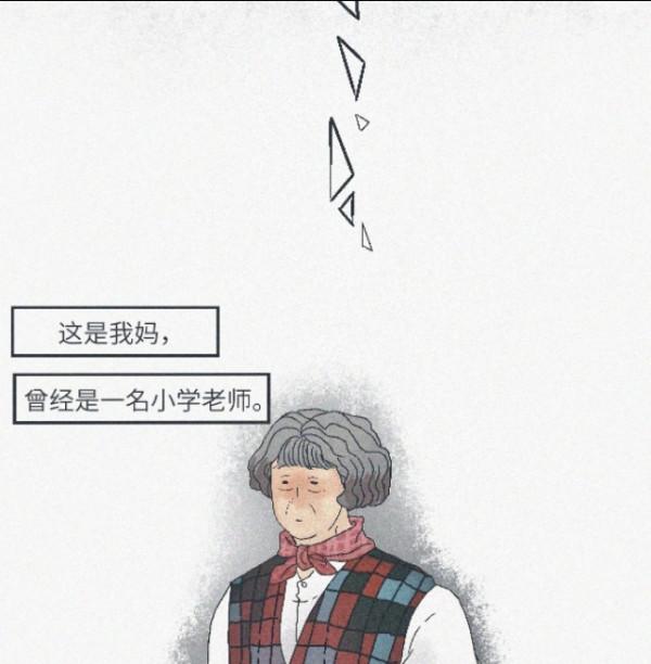 媽,我不要裙子了!(漫畫) 媽,我不要裙子了!(漫畫)