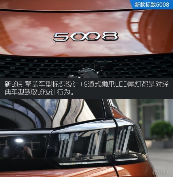 漢蘭達貴且還要排隊提車,旁邊高貴/實惠的法系7座SUV不香嗎? 漢蘭達貴且還要排隊提車,旁邊高貴/實惠的法系7座SUV不香嗎?