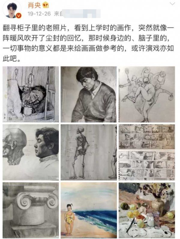 林允做手機殼被贊“藝術家”？娛樂圈真正的手藝人要忍不住了