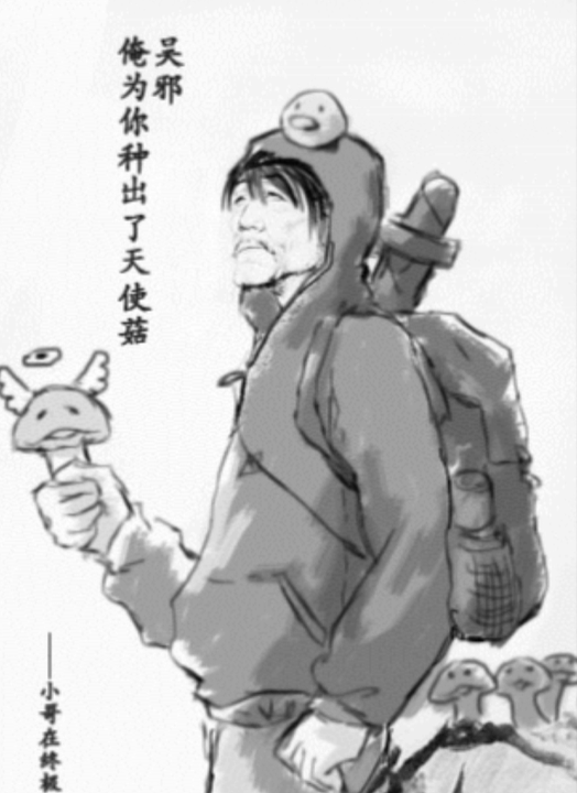 讓老師";吐血三升";的課本塗鴉,奧特曼杜甫、卡卡西杜甫,杜甫太忙了 讓老師";吐血三升";的課本塗鴉,奧特曼杜甫、卡卡西杜甫,杜甫太忙了