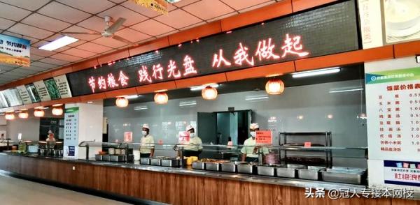 「河北專接本:院校介紹」河北科技大學 「河北專接本:院校介紹」河北科技大學