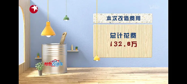 好離譜!夢想改造家花132萬給人家從破房子蓋成了全新的紅磚房子 好離譜!夢想改造家花132萬給人家從破房子蓋成了全新的紅磚房子