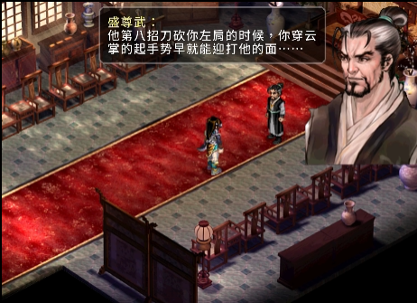 當年遊戲中被人唾棄的路人角色，多年後才知道，他們才是真英雄