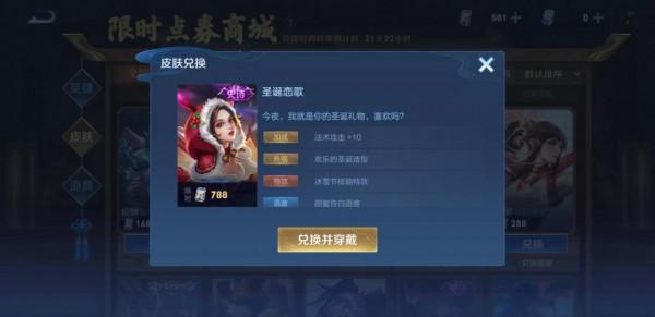 王者榮耀10月30號登入福利大家看進來。你們都得什麼獎勵了