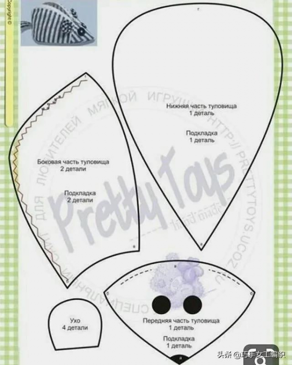 幾塊錢買的小碎布，回家剪剪拼拼，竟有了這麼大的用處