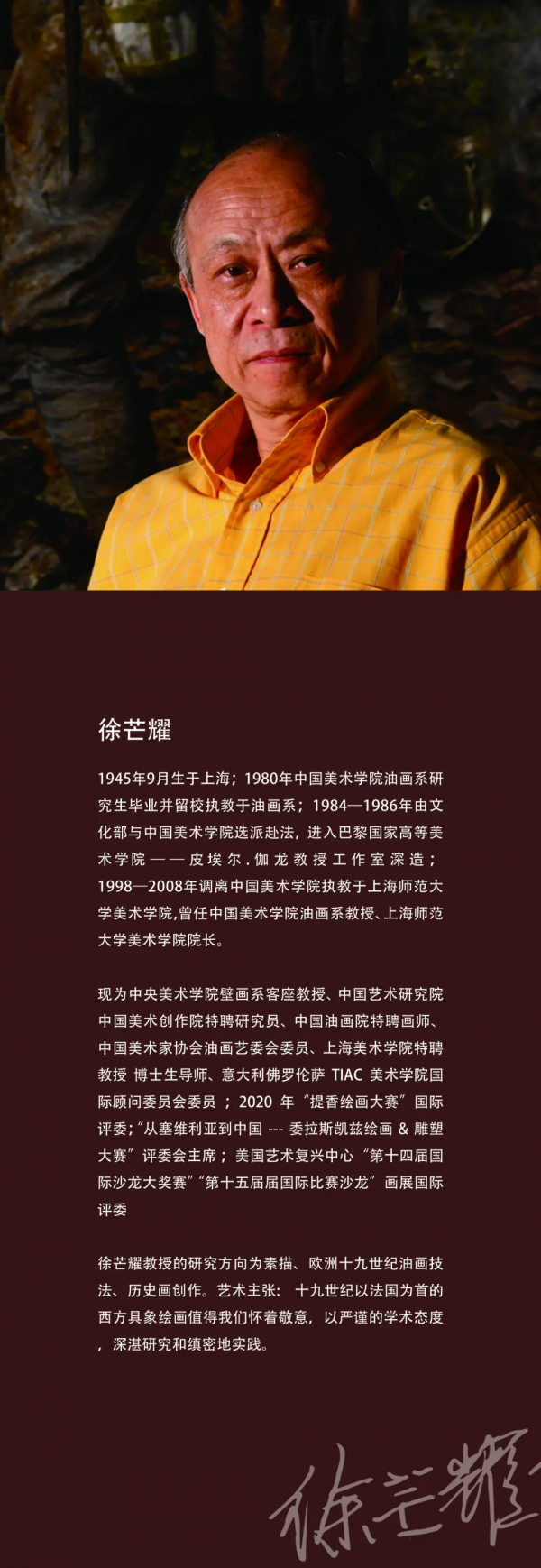 中國藝術作品的天花板，一起來欣賞一下吧