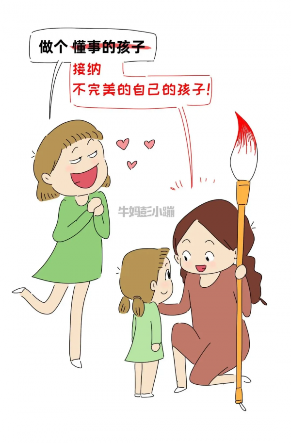 一個孩子悄悄變好的18個徵兆，這個媽媽曬圖告訴你